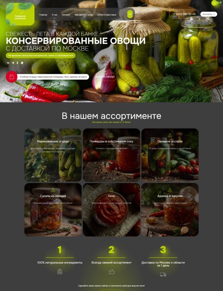 Дизайн № 102098