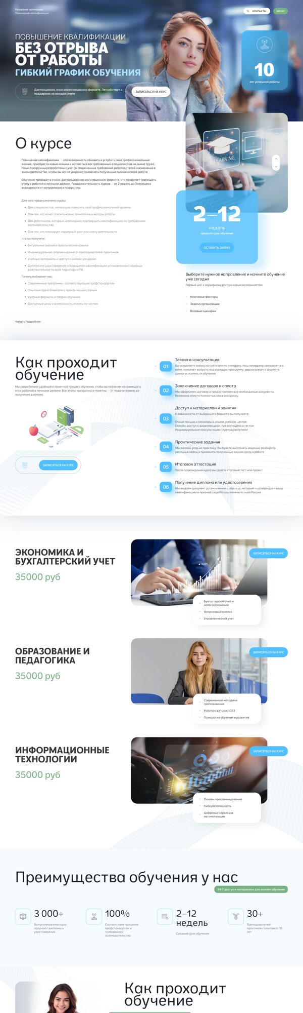 Дизайн № 102103