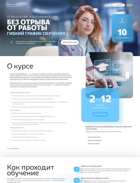 Дизайн № 102103