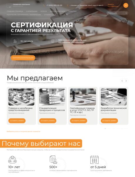 Дизайн № 102115