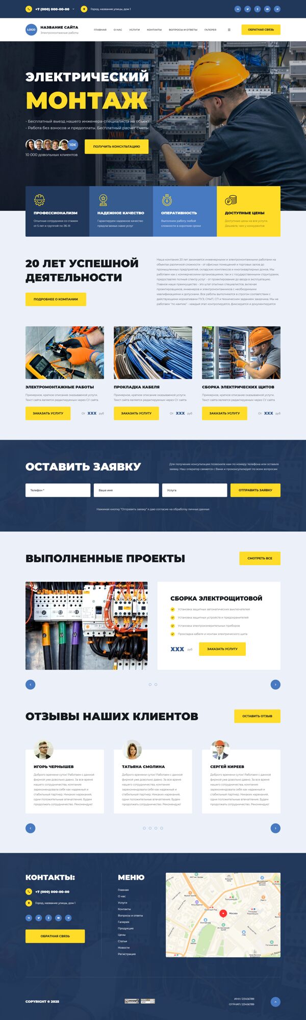 Дизайн № 102065