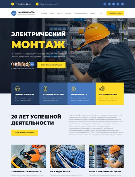 Дизайн № 102065
