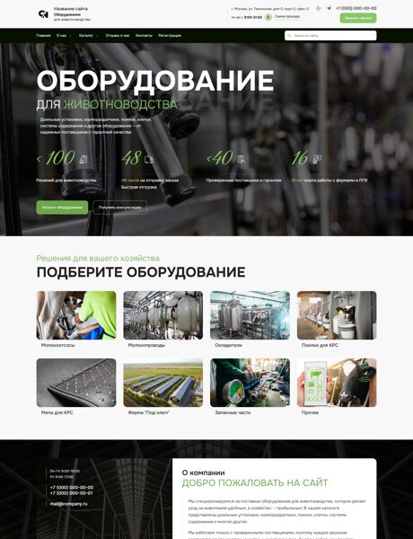 Дизайн № 102071