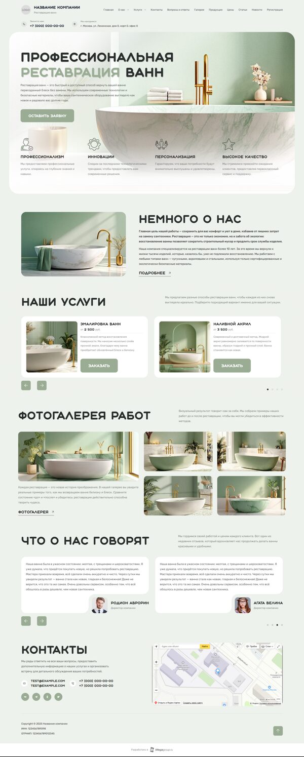 Дизайн № 102078