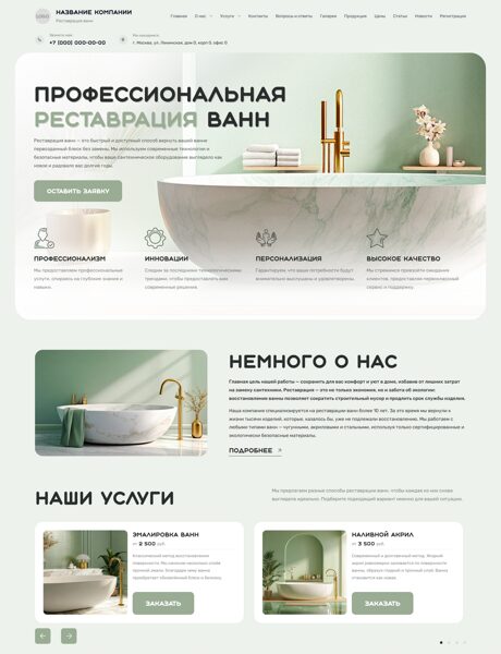 Дизайн № 102078