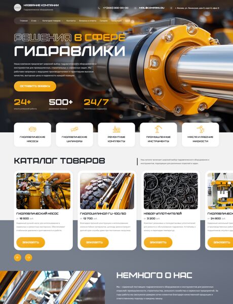 Дизайн № 102117