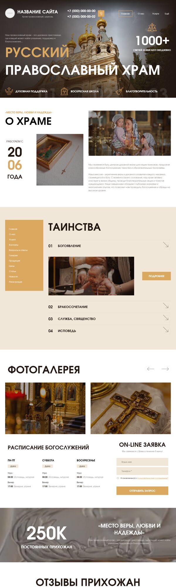 Дизайн № 102106