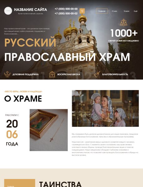 Дизайн № 102106