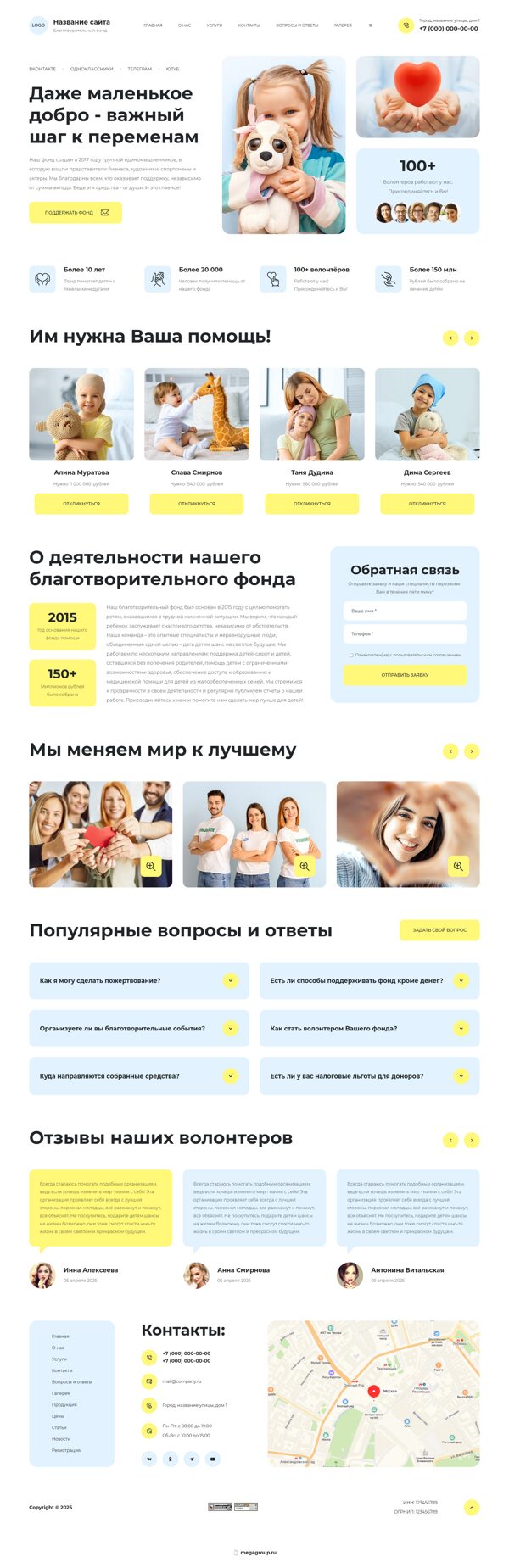 Дизайн № 102079