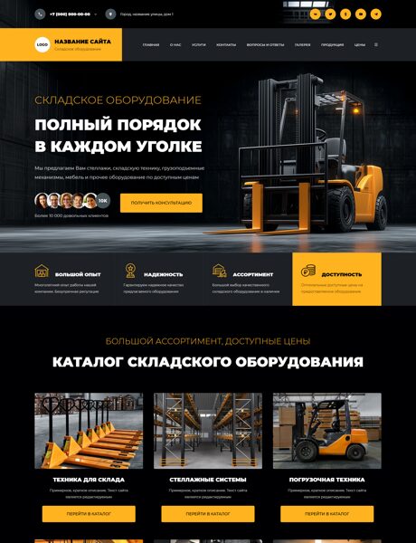 Дизайн № 102094