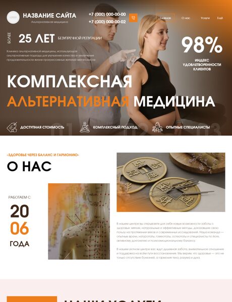 Дизайн № 102128