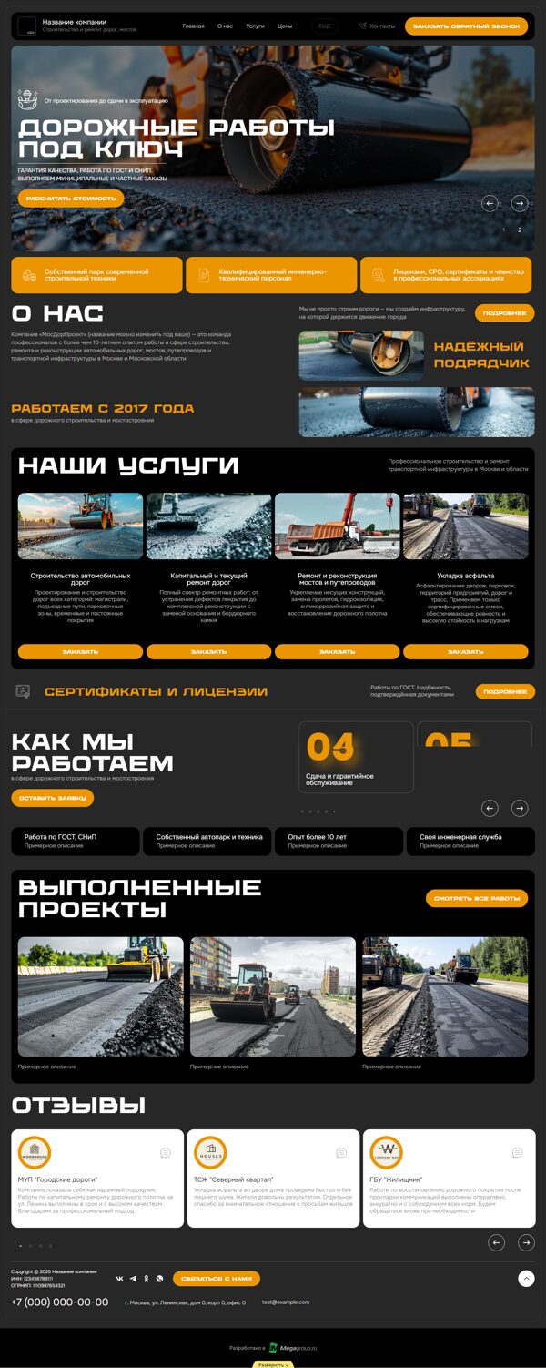 Дизайн № 102204