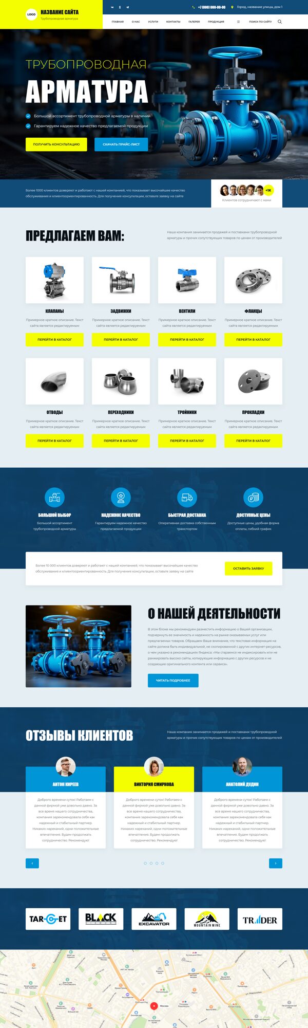 Дизайн № 102108