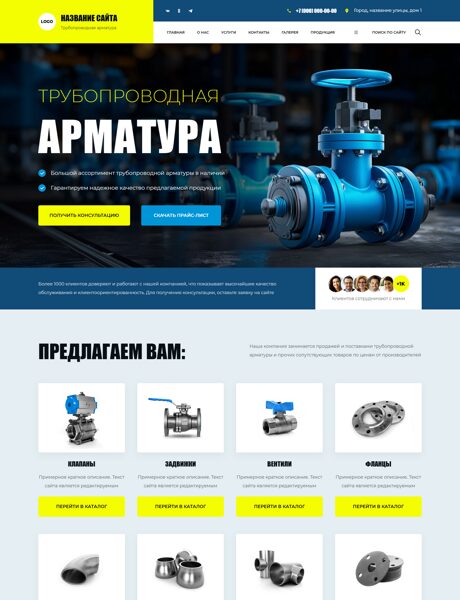 Дизайн № 102108