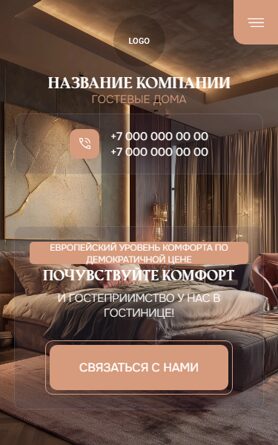 Мобильная версия дизайна № 102163