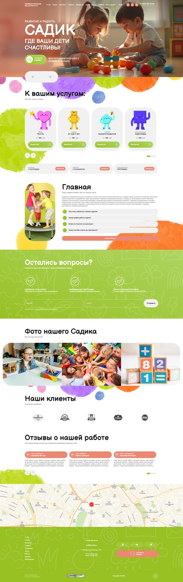 Дизайн № 102212