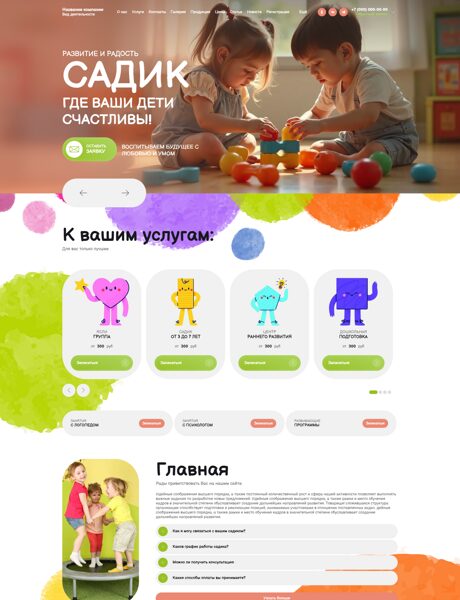 Дизайн № 102212