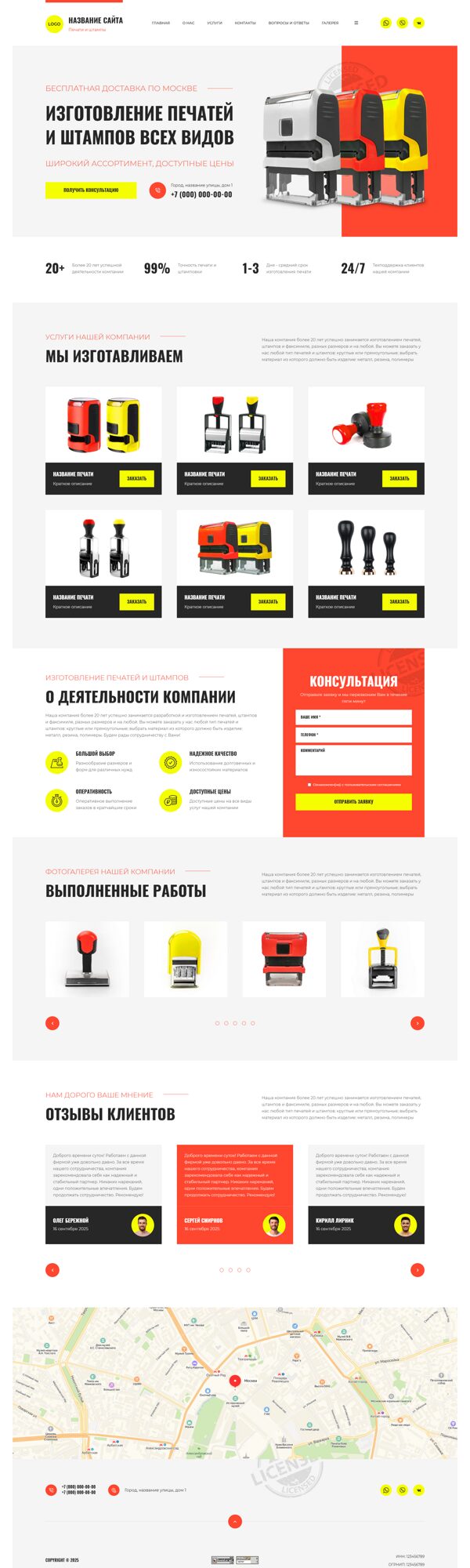 Дизайн № 102116
