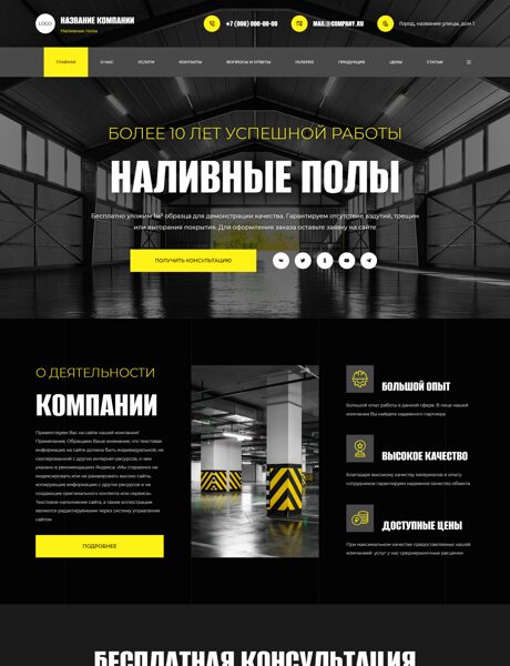 Дизайн № 102120