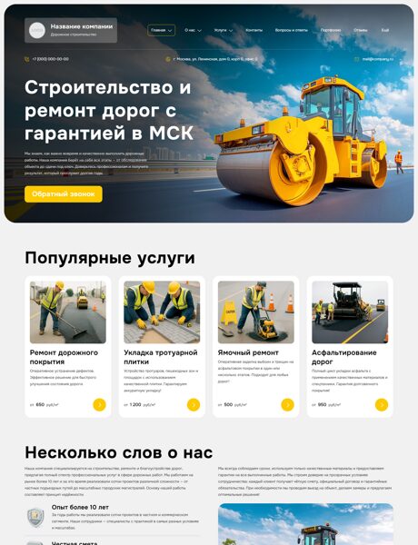 Дизайн № 102112