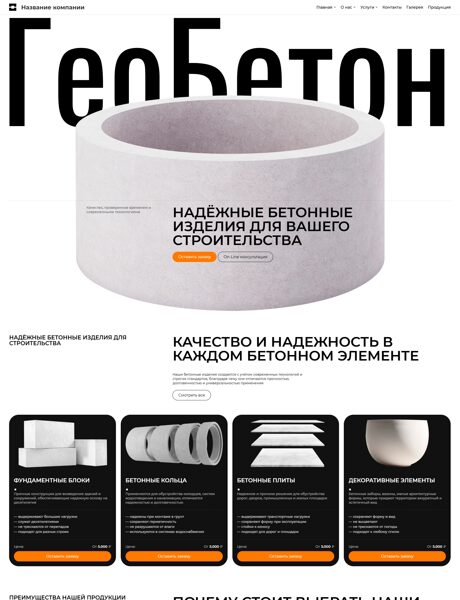 Дизайн № 102121