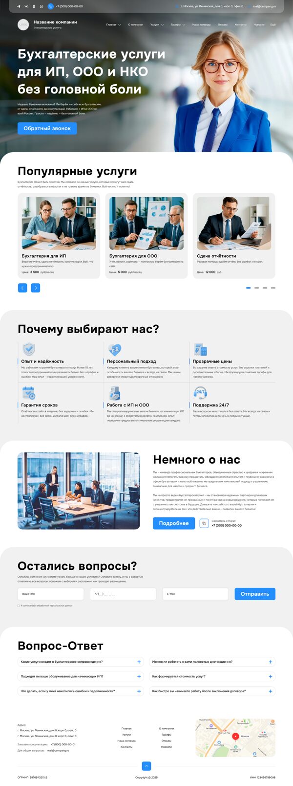 Дизайн № 102167