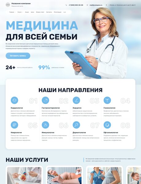 Дизайн № 102219