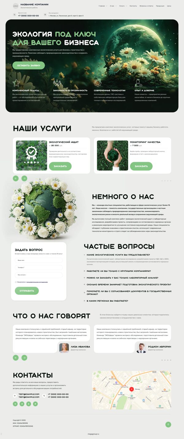 Дизайн № 102251