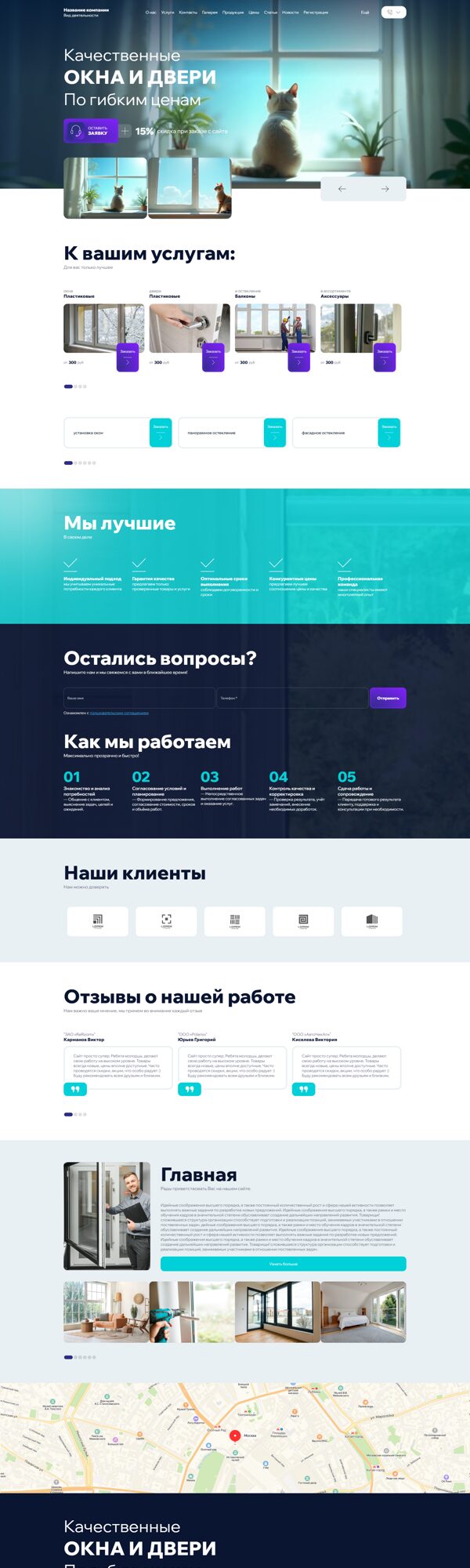 Дизайн № 102287