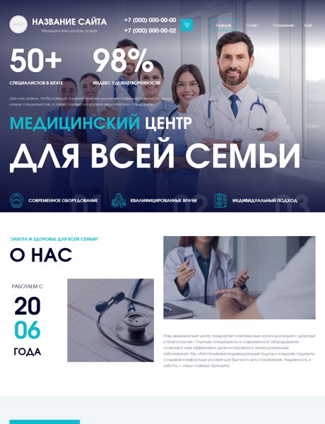 Дизайн № 102193