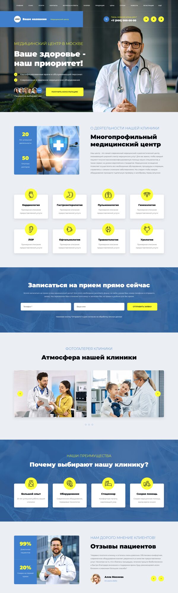 Дизайн № 102202