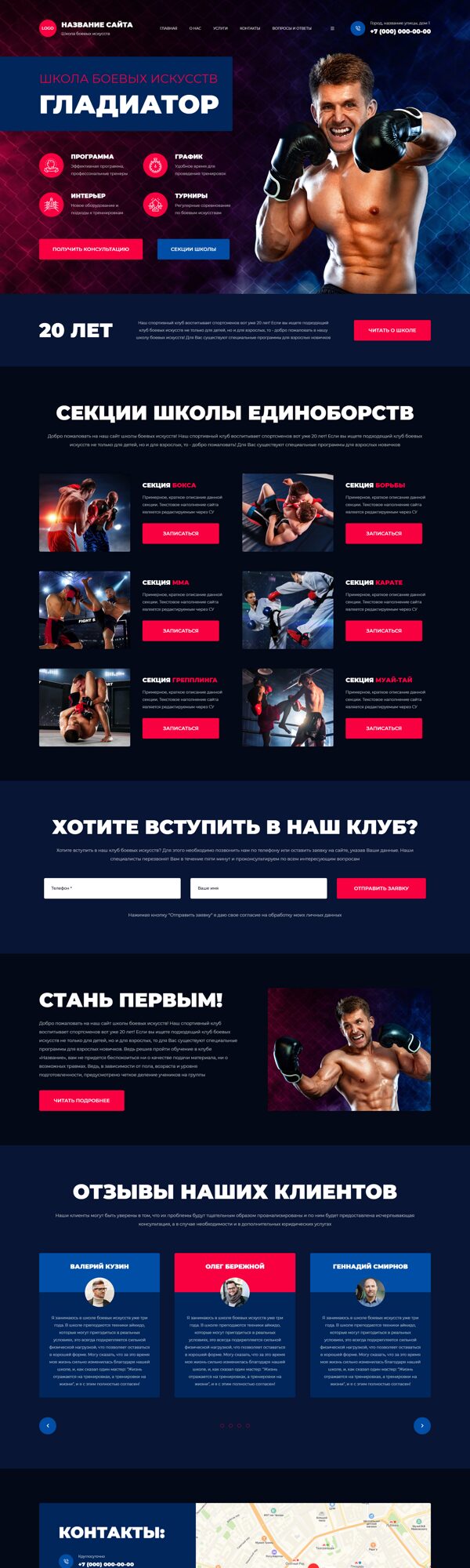 Дизайн № 102205