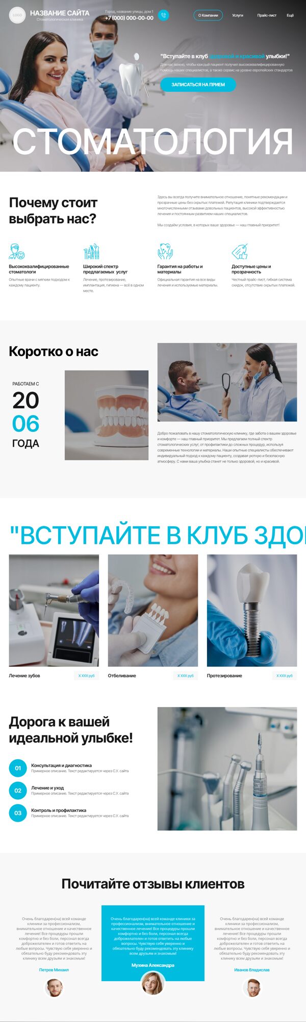 Дизайн № 102463