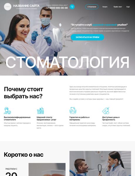 Дизайн № 102463