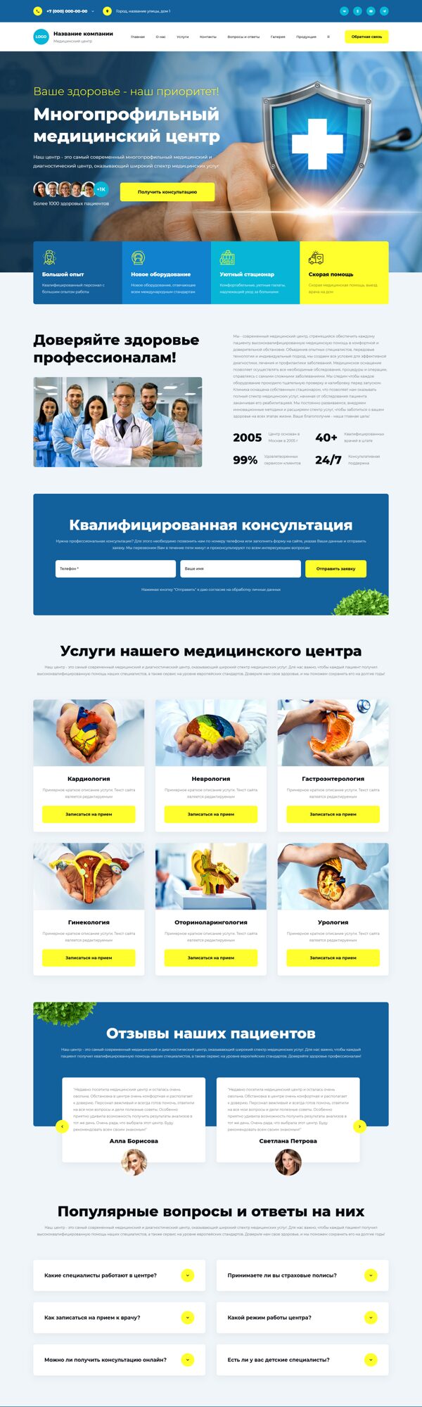 Дизайн № 102207