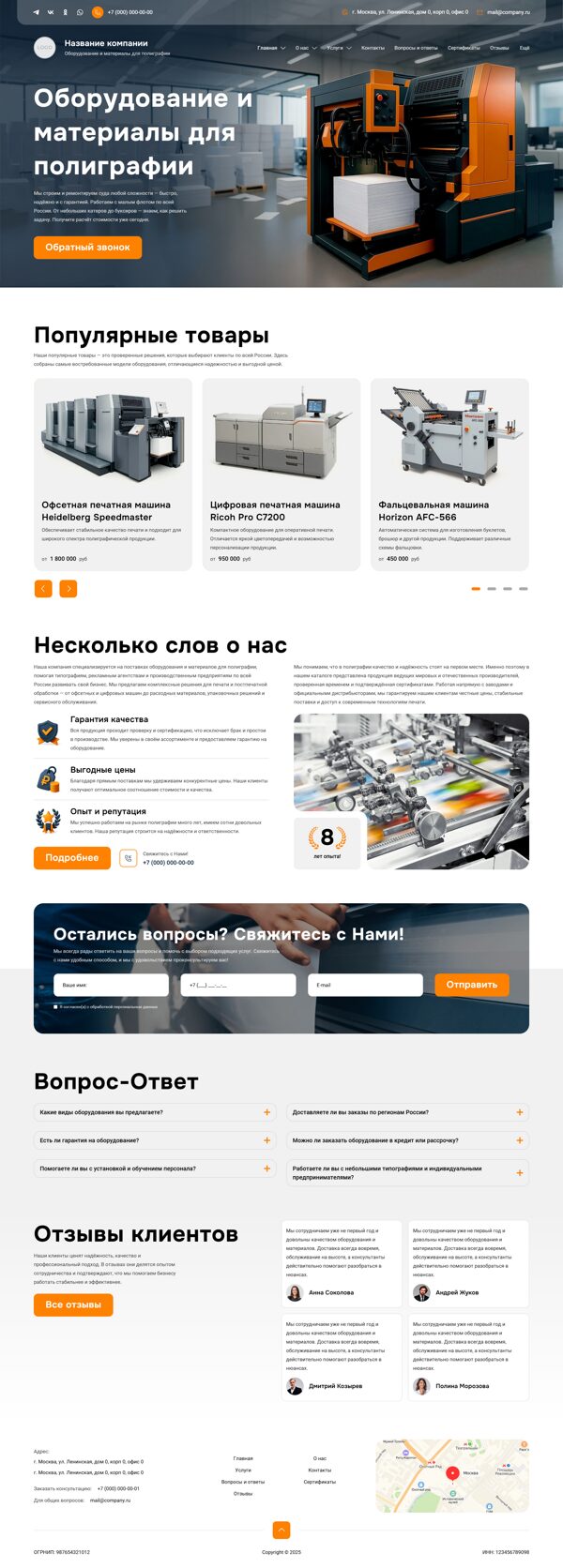 Дизайн № 102213