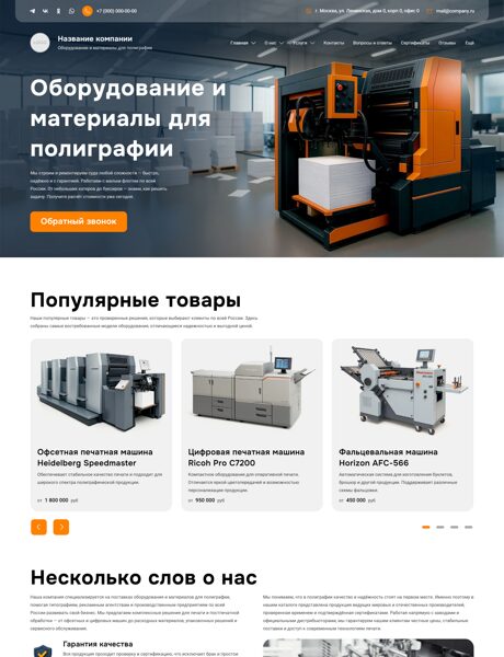 Дизайн № 102213