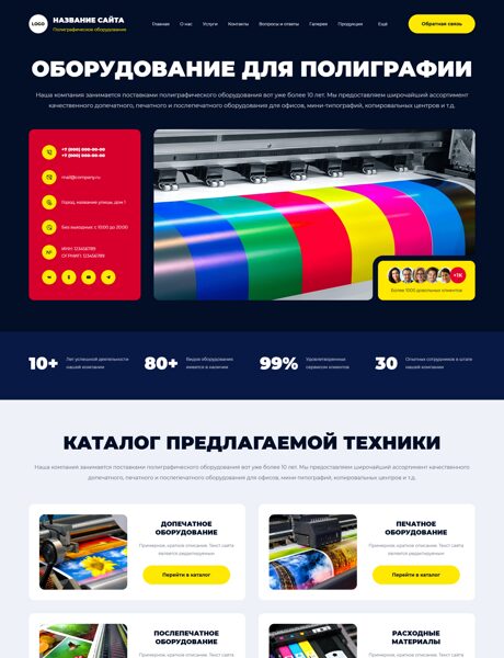 Дизайн № 102220