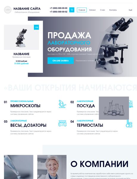 Дизайн № 102475