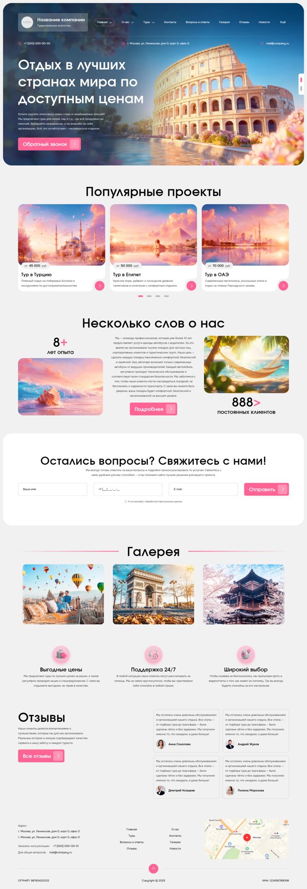 Дизайн № 102221