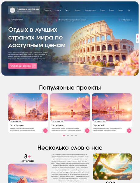 Дизайн № 102221