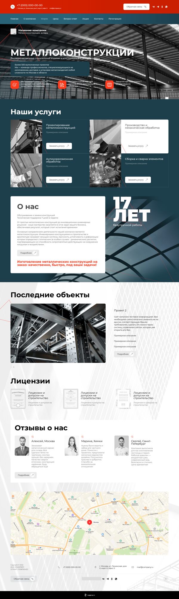 Дизайн № 102360