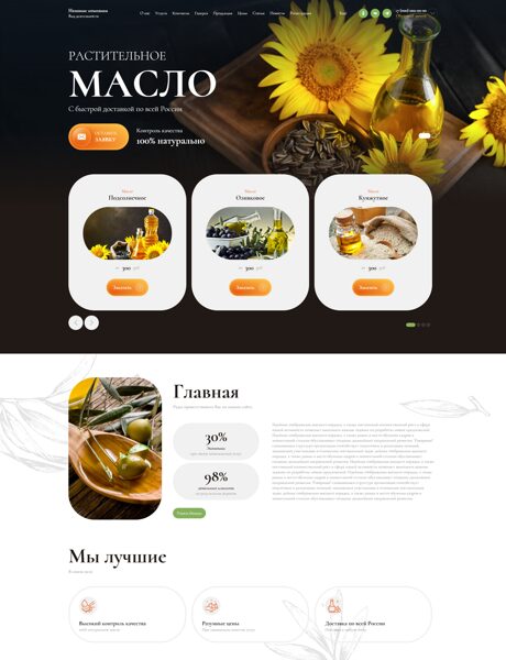 Дизайн № 102362