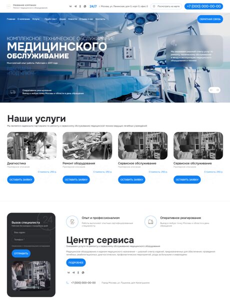 Дизайн № 102392