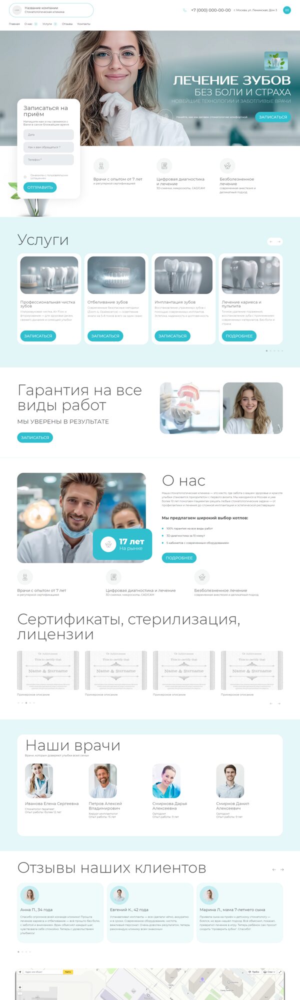 Дизайн № 102397