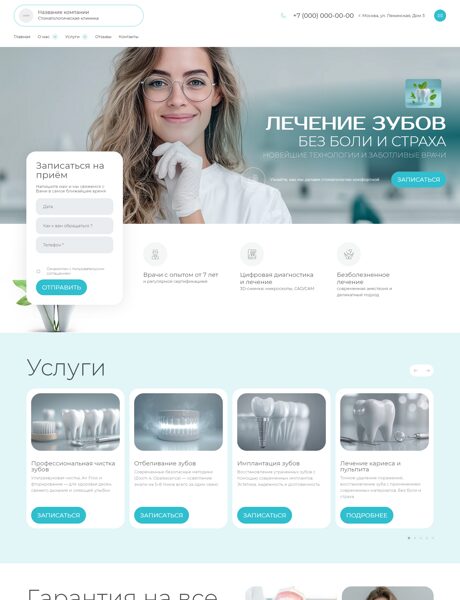 Дизайн № 102397