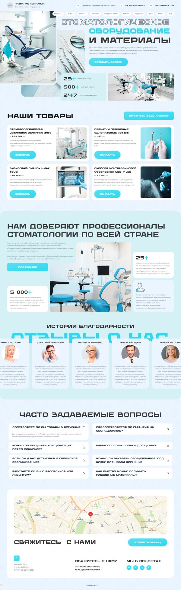 Дизайн № 102283
