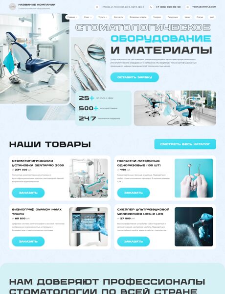 Дизайн № 102283