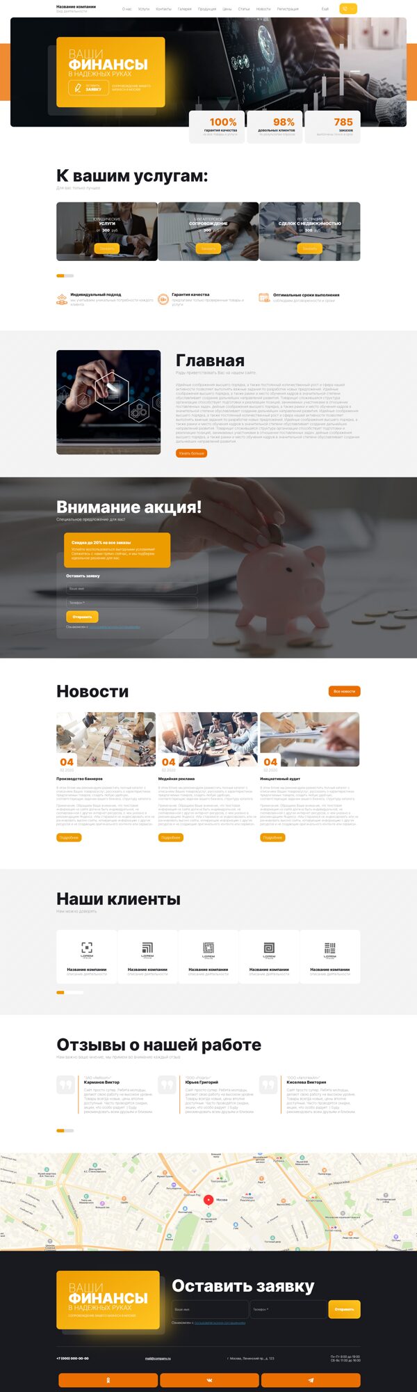 Дизайн № 102377