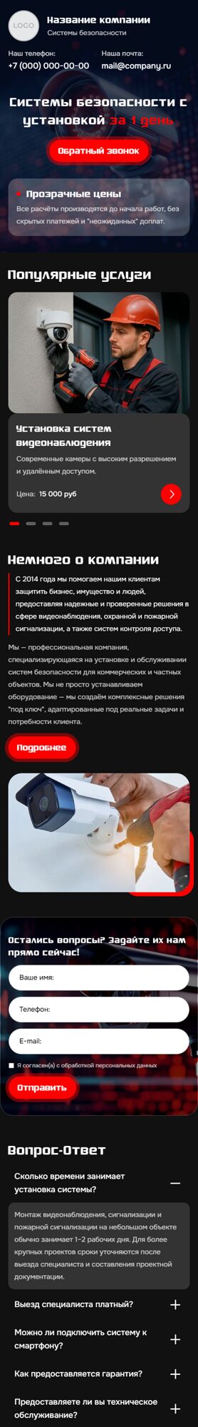 Мобильная версия дизайна № 102300
